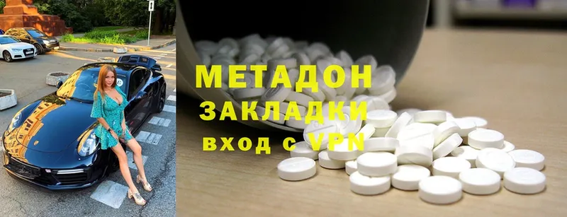 Сколько стоит Кукмор Cocaine  Меф мяу мяу  ГАШ  МАРИХУАНА 